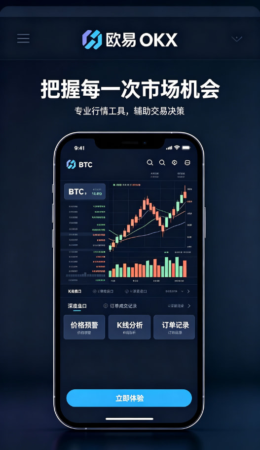 欧交易所APP官方网站完成首笔交易